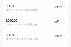 海丰海丰专业催债公司，专业催收