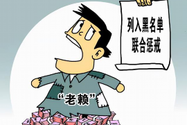 海丰如果欠债的人消失了怎么查找，专业讨债公司的找人方法